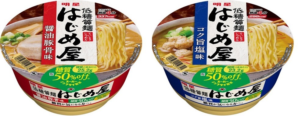 明星食品、低糖質のカップめん発売　醤油豚骨味／コク旨塩味