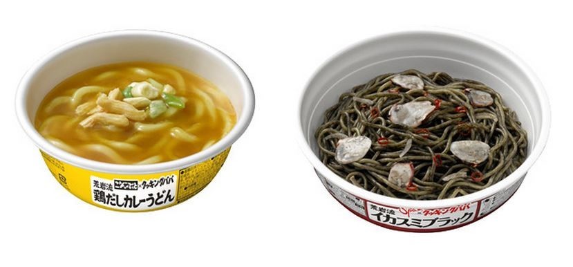 ごんぶとの鶏だしカレーうどん(左)とSpa王のイカスミブラック