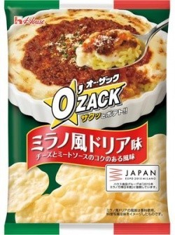 「オー・ザック＜ミラノ風ドリア味＞」ミラノ万博にあわせて登場