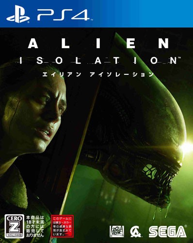 映画の世界観を受け継ぐサバイバルホラー　PS4/Xbox One用ソフト「ALIEN: ISOLATION」