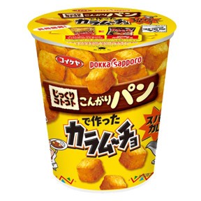 じっくりコトコト こんがりパン カラムーチョ スパイシーカレー味