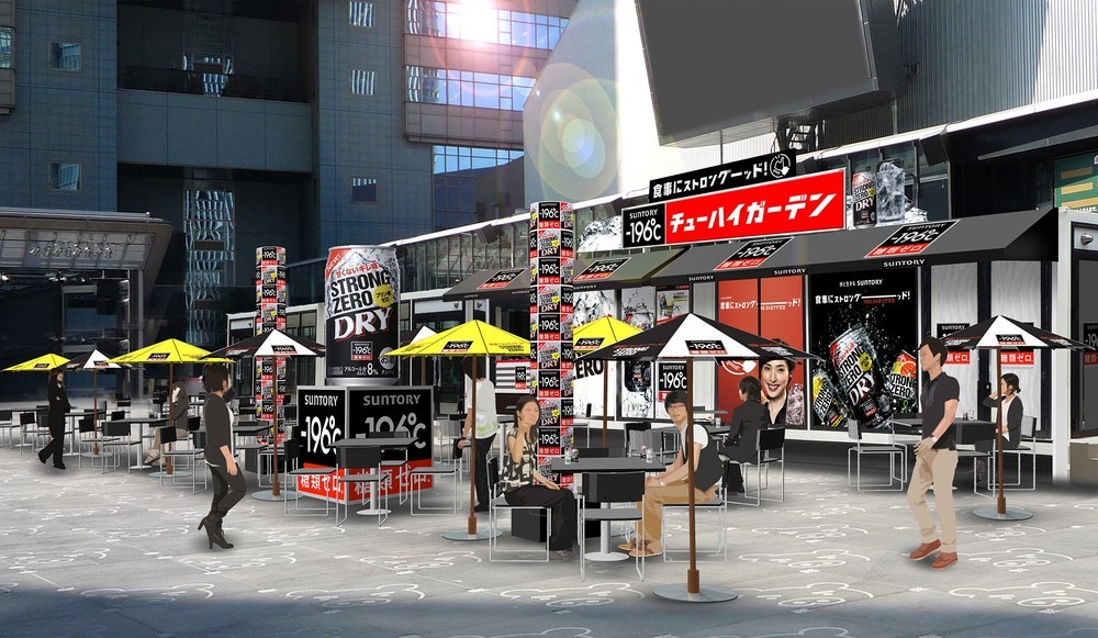 サントリー「チューハイガーデン」東京と大阪に夏季限定オープン