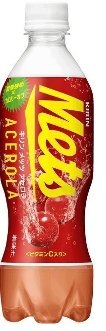 カロリーオフで炭酸強め「キリン　メッツ　アセロラ」新発売