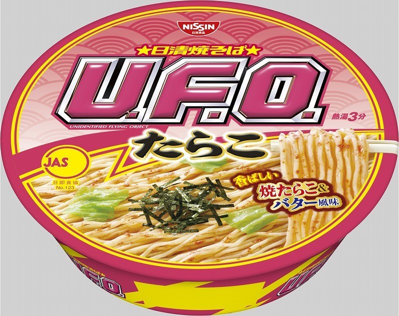 U.F.O.から「たらこ焼そば」登場　「うまい！」「まずい！」感想が両極端すぎる！【レビューウォッチ】