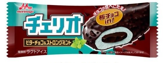 森永 チェリオ から ビターチョコ ストロングミント 期間限定発売 J Cast トレンド