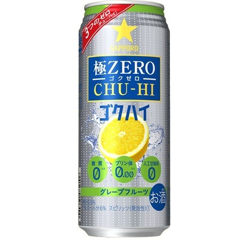 ゴクゴク飲める3つのゼロ