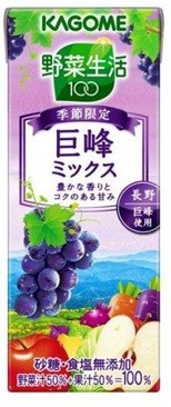 長野県産巨峰を使った「野菜生活100　巨峰ミックス」　15年も季節限定発売