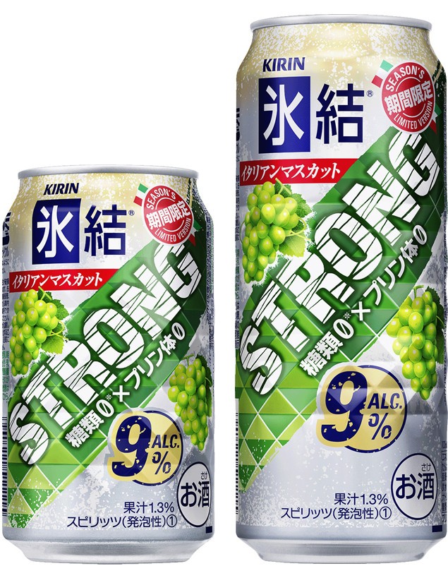 マスカットの爽やかな酸味と果汁感　「氷結」に新フレーバー登場