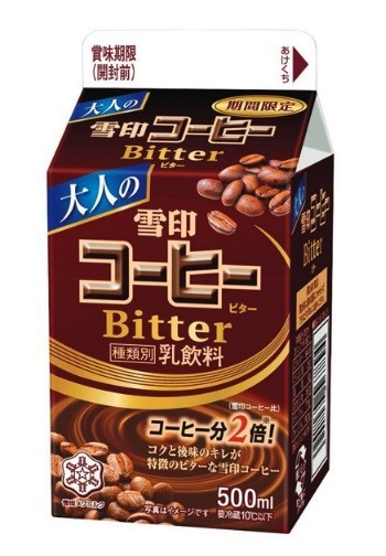 好評につき1年ぶりに再発売　コーヒー分2倍使用の「大人の雪印コーヒーBitter」