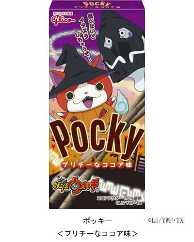 ポッキー＜プリチーなココア味＞