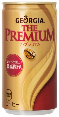 「缶コーヒーの最高傑作」ついに登場!?　通もうなる出来「ジョージア ザ・プレミアム」【レビューウォッチ】