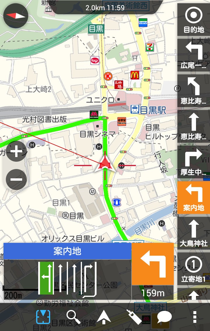 モバイル端末に最適化された見やすい地図アプリ