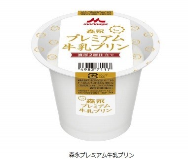 プリンとホイップの濃厚2層仕立て　「森永牛乳プリン」20周年記念で「プレミアム」新発売