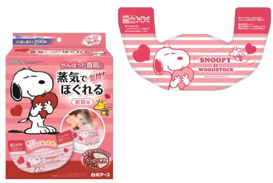 蒸気タイプの保温具「リラックスゆたぽん」SNOOPYパッケージ発売 白元