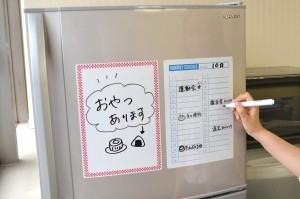 冷蔵庫に貼って家族への伝言やスケジュール管理に