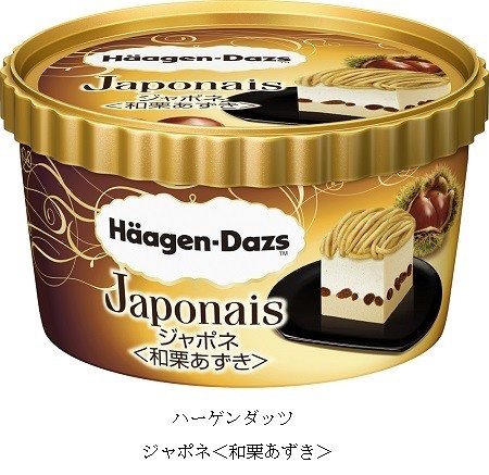 ハーゲンダッツ「ジャポネ＜和栗あずき＞」をセブンイレブン限定で発売