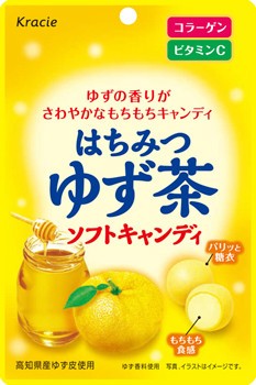 コラーゲンとビタミンC配合　クラシエ「はちみつゆず茶ソフトキャンディ」