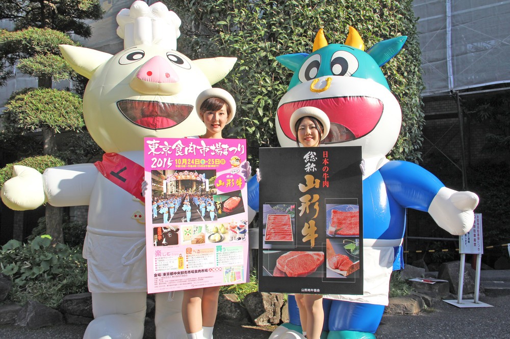 「つや姫」イチ推し「山形牛」　年に一度の肉フェス「食肉市場まつり」で味わって