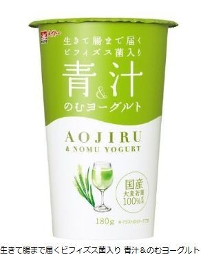 新登場の「青汁＆のむヨーグルト」　おそるおそる飲んでみると...「ウマい、もう一杯」!?【レビューウォッチ】