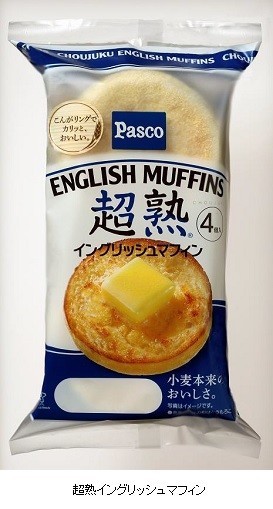 Pasco「超熟イングリッシュマフィン」をリニューアル　カリッとした食感と香ばしさをアップ