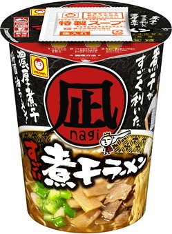 凪の「すごい煮干」がカップめんに！　ファンも納得の「ニボ感」【レビューウォッチ】