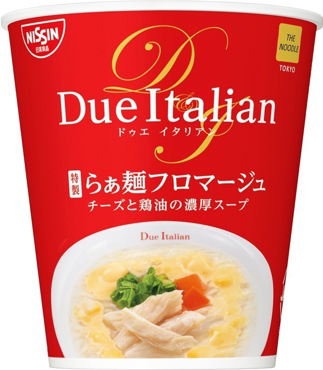 カップになった「らぁ麺フロマージュ」大好評　ラーメン好きが次々陥落【レビューウォッチ】