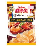 賛否巻き起こす「俺のフレンチ」コラボポテチ　「オマール海老のロースト味」ってどんな味!?【レビューウォッチ】