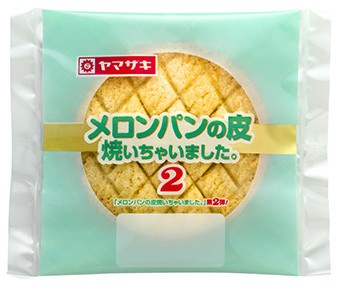 「メロンパンの皮焼いちゃいました。」に第2弾が登場　進化したポイントは？【レビューウォッチ】