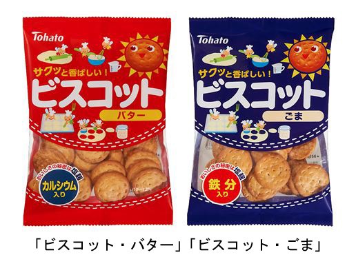 東ハト「ビスコット」...カルシウム入り「バター」と鉄分入り「ごま」を発売