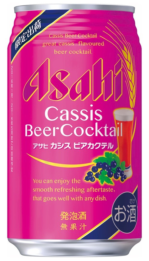 飲みやすい味わい...『アサヒ カシスビアカクテル』期間限定で新発売