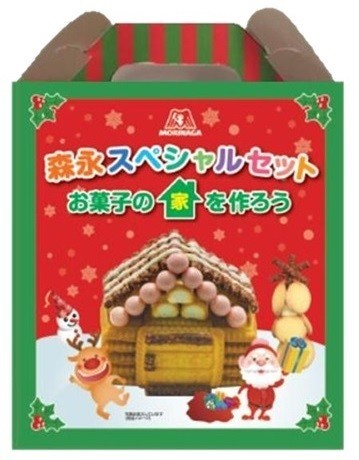 人気詰め合わせ商品が今年も登場　スリーエフオリジナルの「お菓子の家を作ろうキット」発売