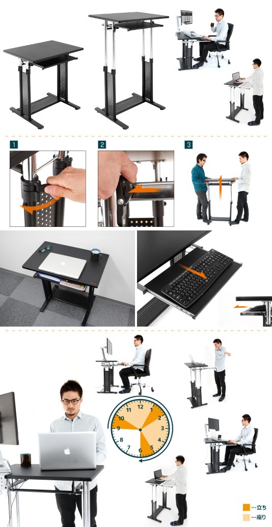 座りっぱなしのデスクワークはもう古い？　新発売の高さ調節可能デスクで仕事に「立ち」むかう