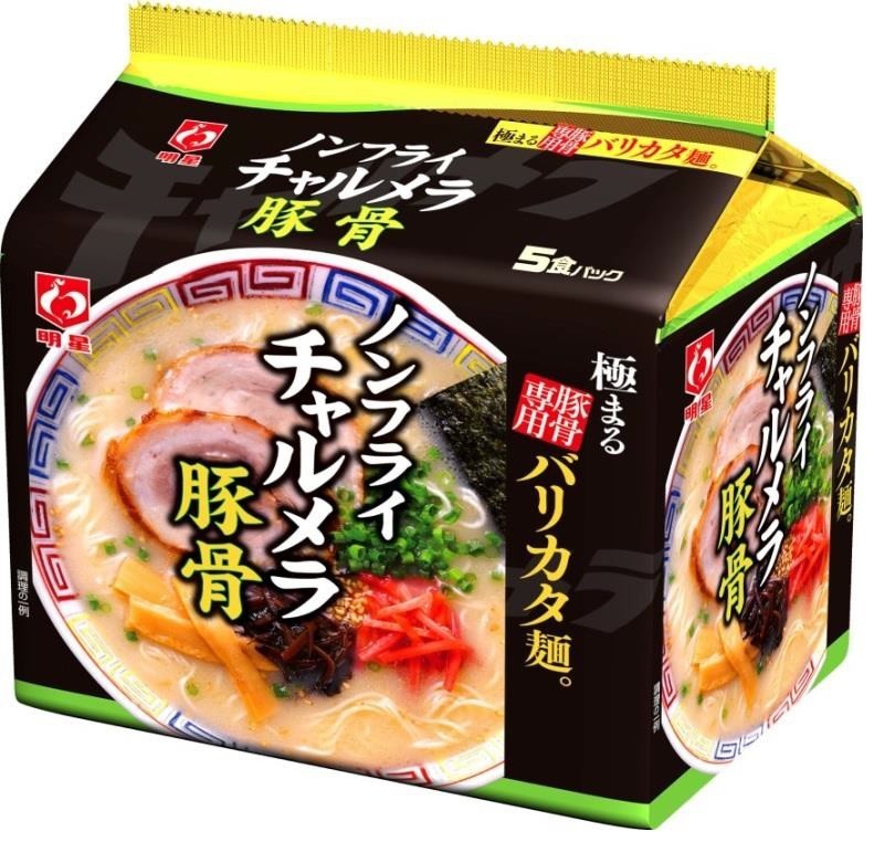 明星「チャルメラ」からノンフライ袋めん新発売　豚骨専用の極細「バリカタ麺」