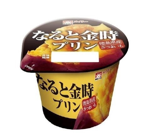 さつまいもを食べているような味と食感の濃厚プリン