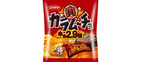 「辛さ2.9倍」冠したカラムーチョに厳しい声　辛党から「全然ダメ！」【レビューウォッチ】