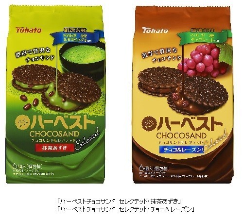 東ハト「ハーベストチョコサンド　セレクテッド」から「抹茶あずき」「チョコ＆レーズン」を発売