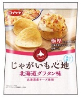 湖池屋、チーズのコクと旨みがじゃがいものおいしさを引き立てるグラタン味のポテトチップス発売