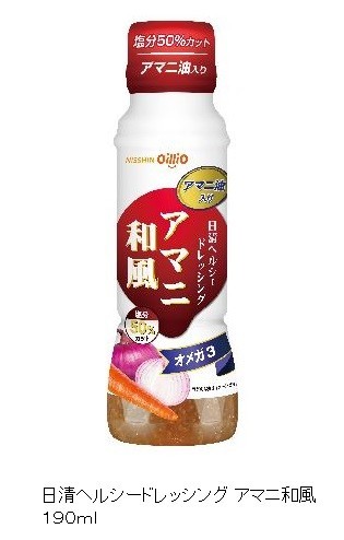 「日清ヘルシードレッシング　アマニ和風」を発売