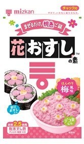 混ぜるだけで簡単にできる　ほんのり梅風味「花おすしの素」