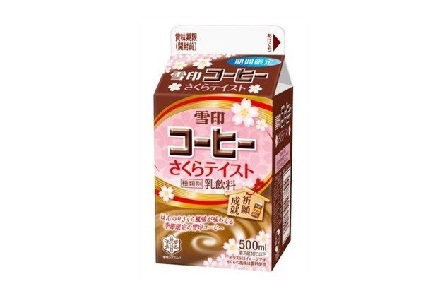 雪印コーヒーに「さくら風味」をプラス　斬新すぎる！？味わいで評価は両極端【レビューウォッチ】