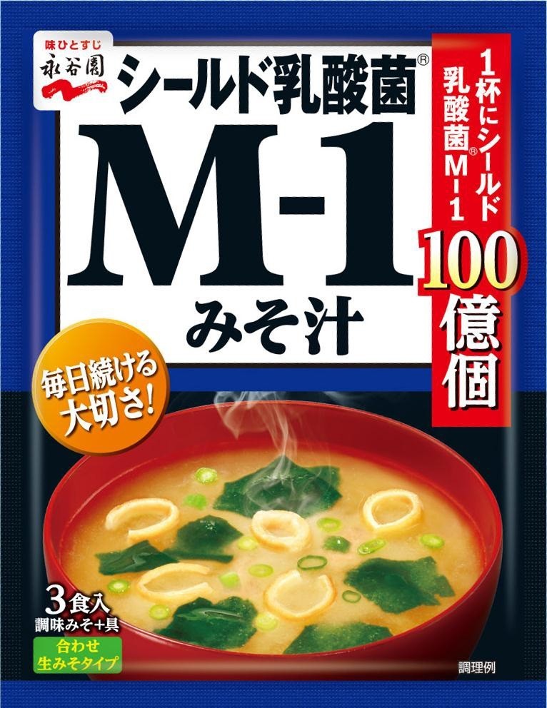 1杯で100億個の「シールド乳酸菌M－1」　永谷園の即席みそ汁