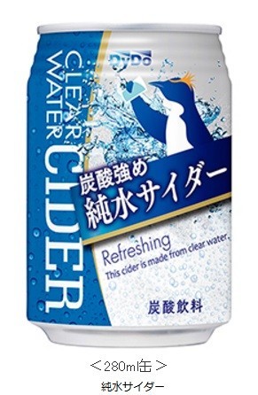 ダイドードリンコ「純水サイダー」発売　炭酸際立つ爽快な味わい