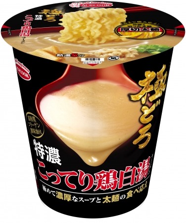 超濃厚なスープの「極どろ」シリーズに、厳選したチキンエキスを使用した鶏白湯ラーメンが登場