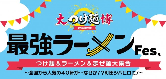 蜷川実花写真展 表参道ヒルズ開業10周年イベント 4月23日から J Cast トレンド