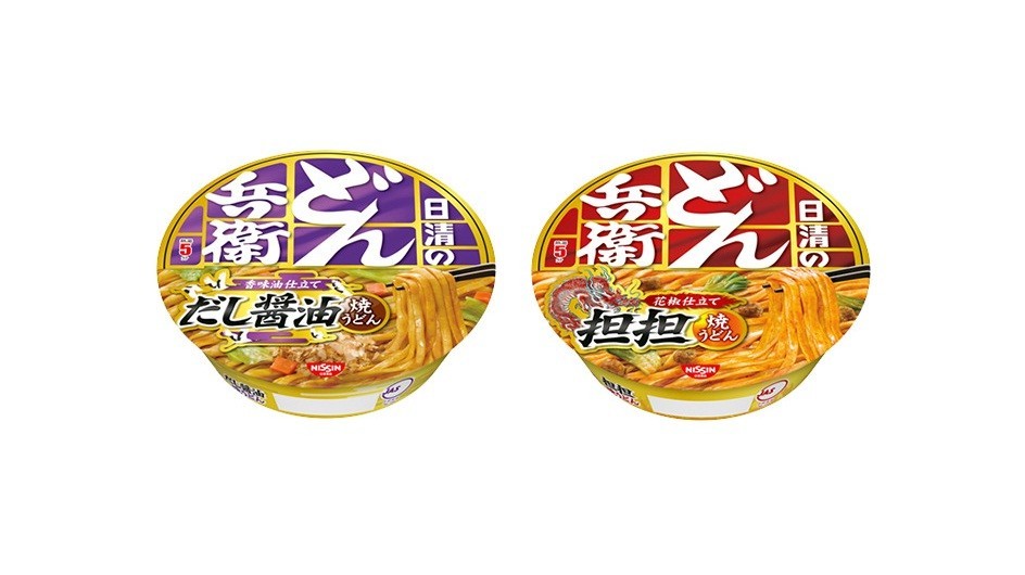 花椒ききまくりで舌ビリビリ！「どん兵衛焼うどん」新商品が本格的な辛さ【レビューウォッチ】