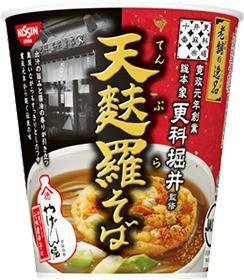 日清カップ麺「老舗の逸品　総本家更科堀井監修　天麩羅そば」江戸時代に創業したそば屋の味を再現