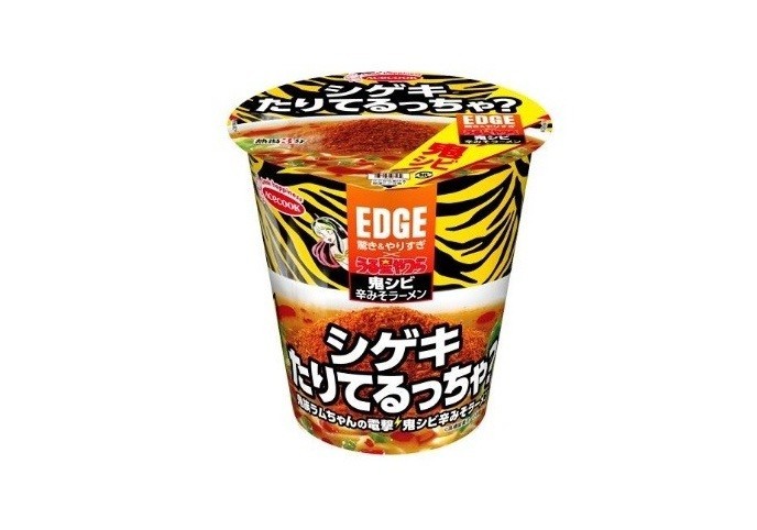 鬼シビ」カップめんがヤバイと話題 涙がボロボロ出る「痛さ