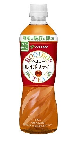 稀少なルイボス茶葉を使用しすっきり飲みやすく仕上げた！