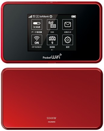 Y!mobile最速モバイルWi-Fiルーター「Pocket WiFi 504HW」下り最大261Mbpsの高速通信を実現