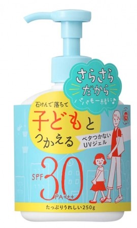 「紫外線予防 UVさらさらジェル」　家族で使えるポンプタイプ